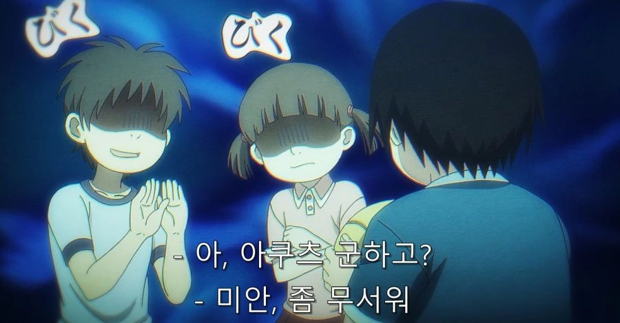 자신의 외모 때문에 인간 공포증이 걸린 주인공 - 이미지 37