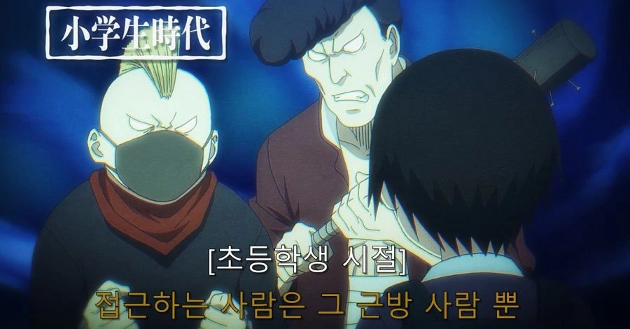 자신의 외모 때문에 인간 공포증이 걸린 주인공 - 이미지 39