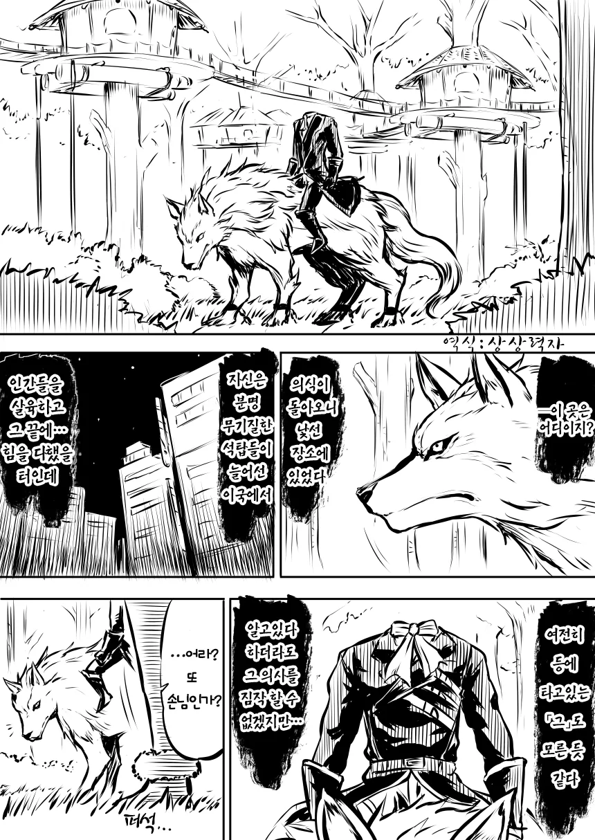manga_172715_001.webp
