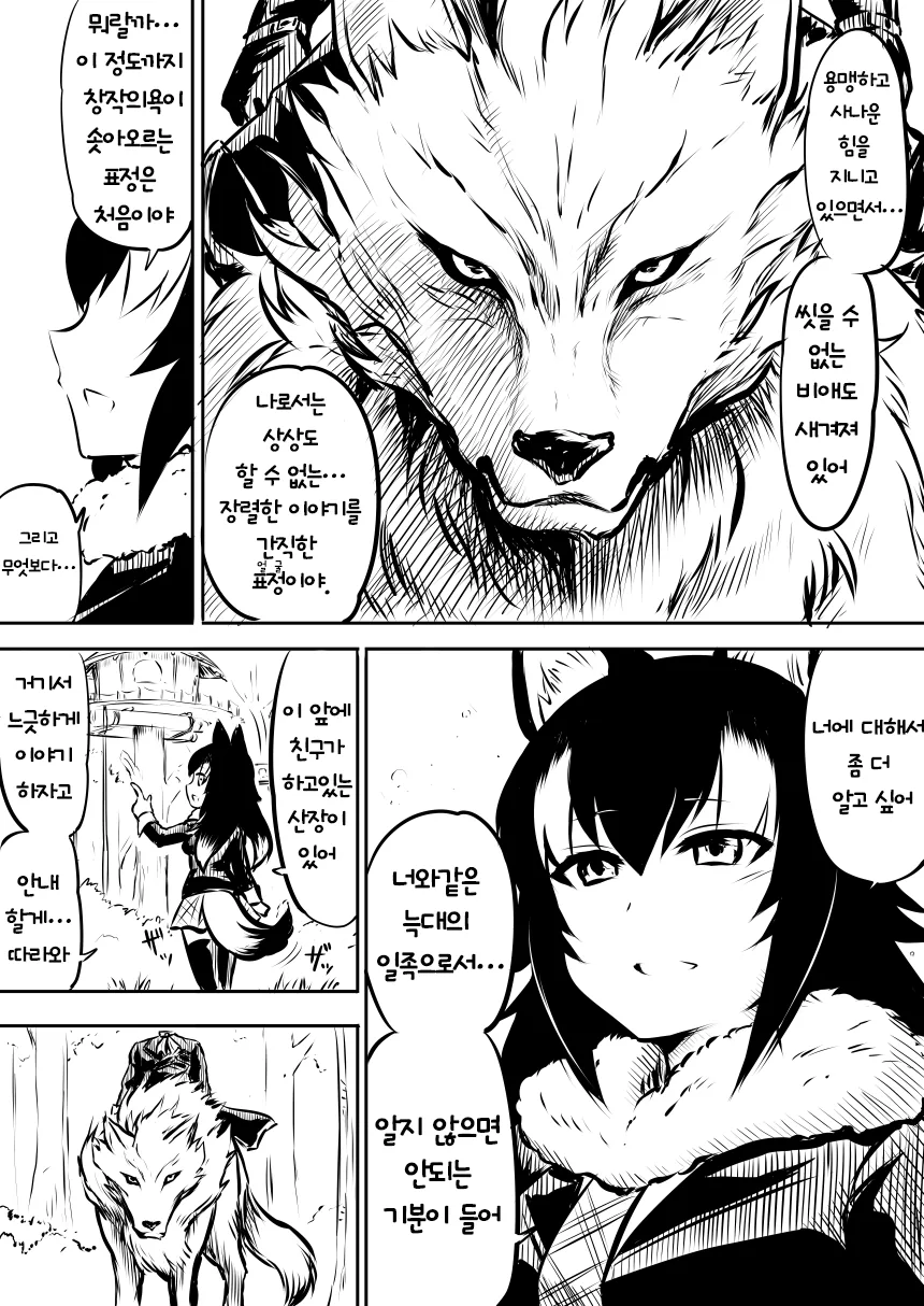 manga_172715_003.webp