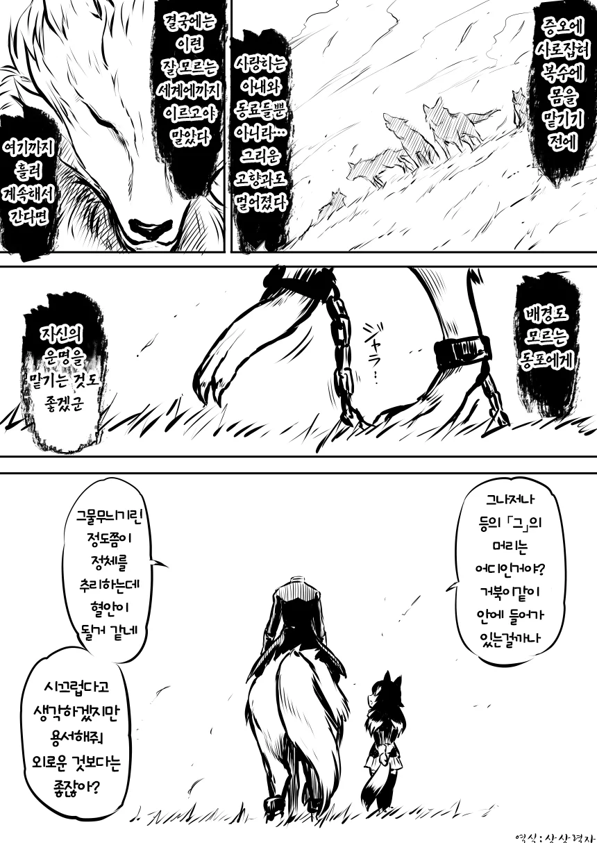 manga_172715_004.webp