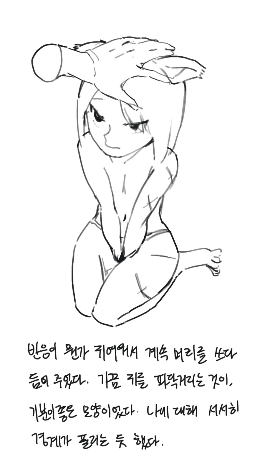 manga_175909_004.webp