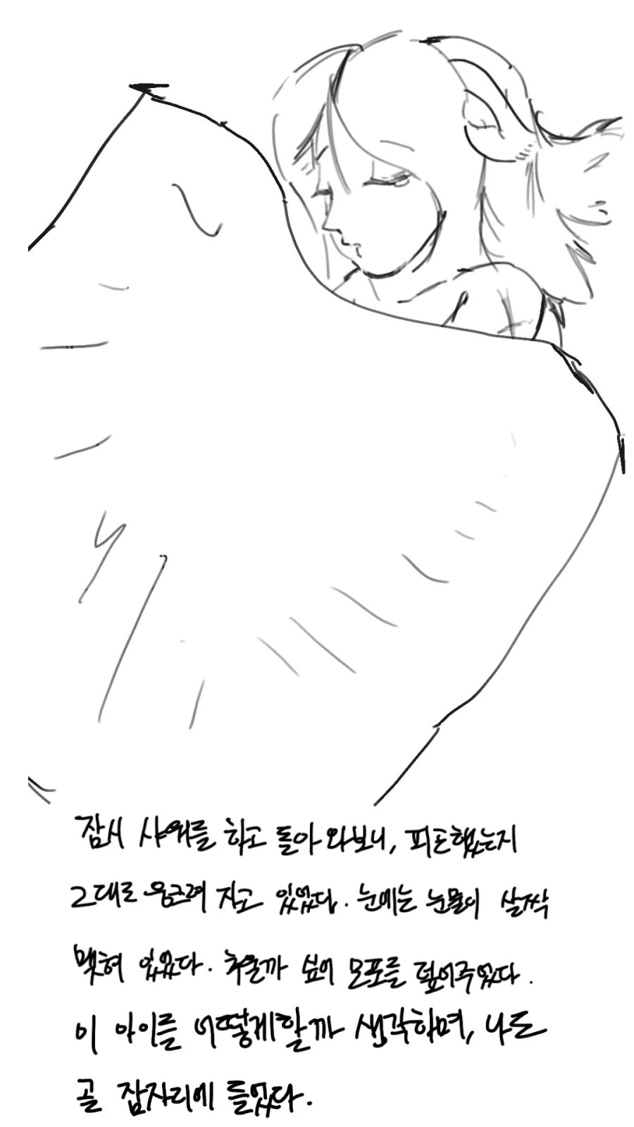 manga_175909_006.webp