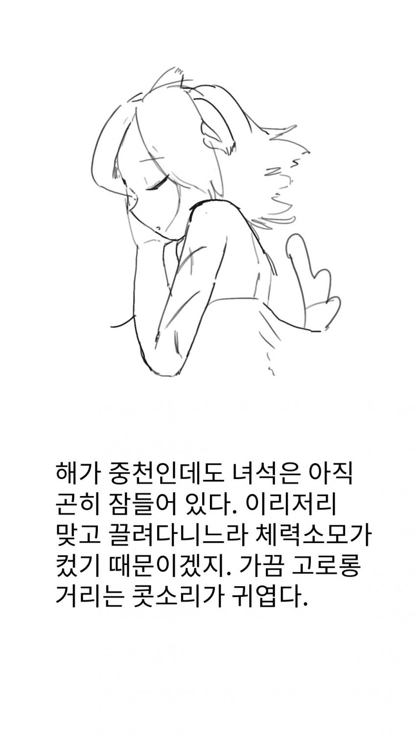 manga_175909_007.webp