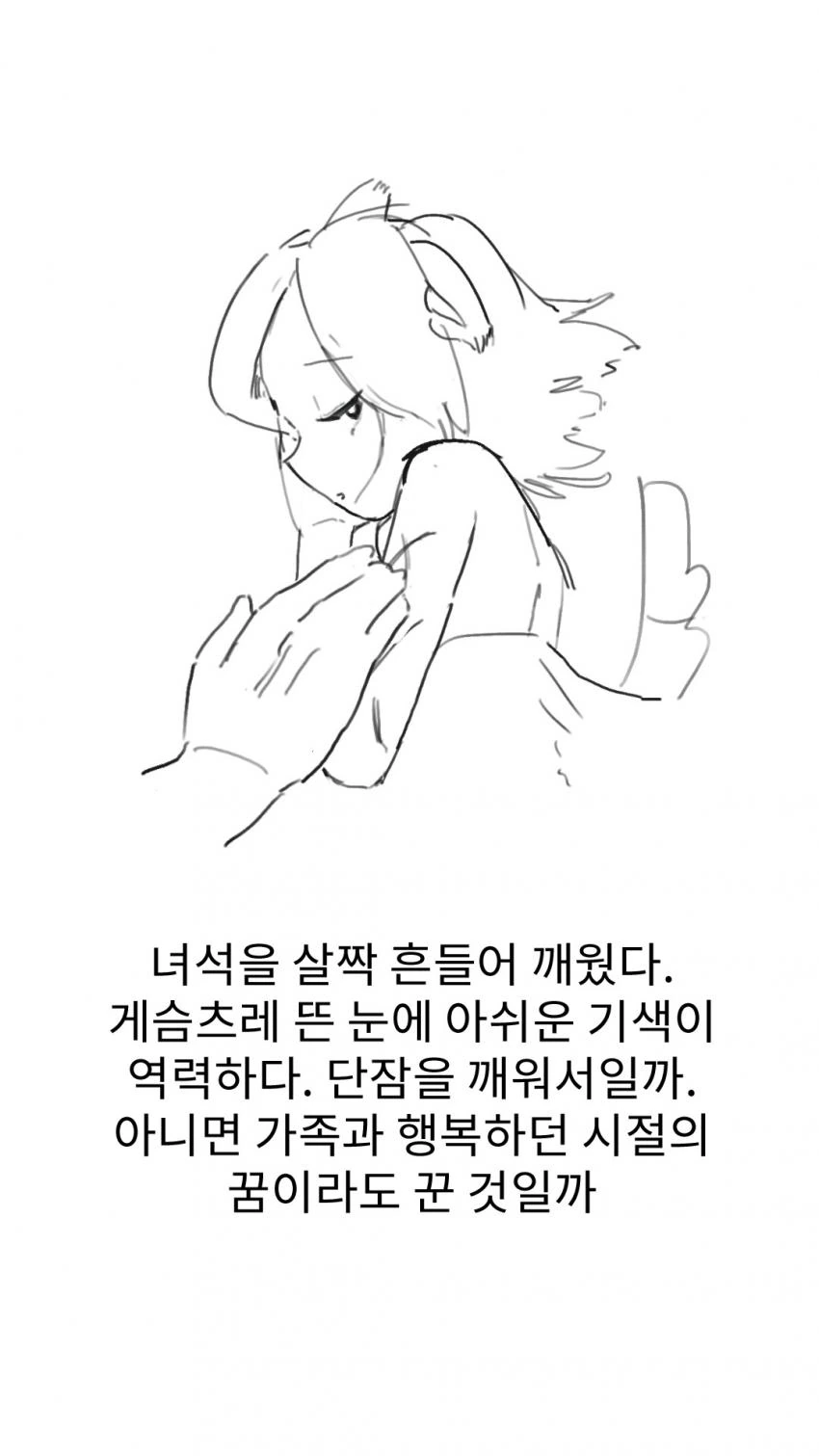 manga_175909_008.webp