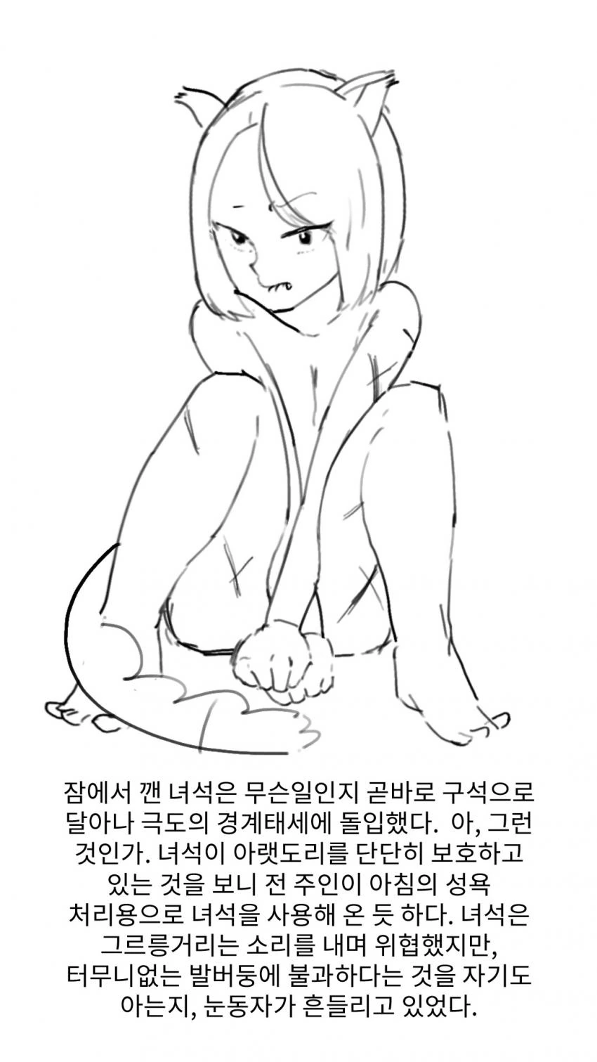 manga_175909_009.webp