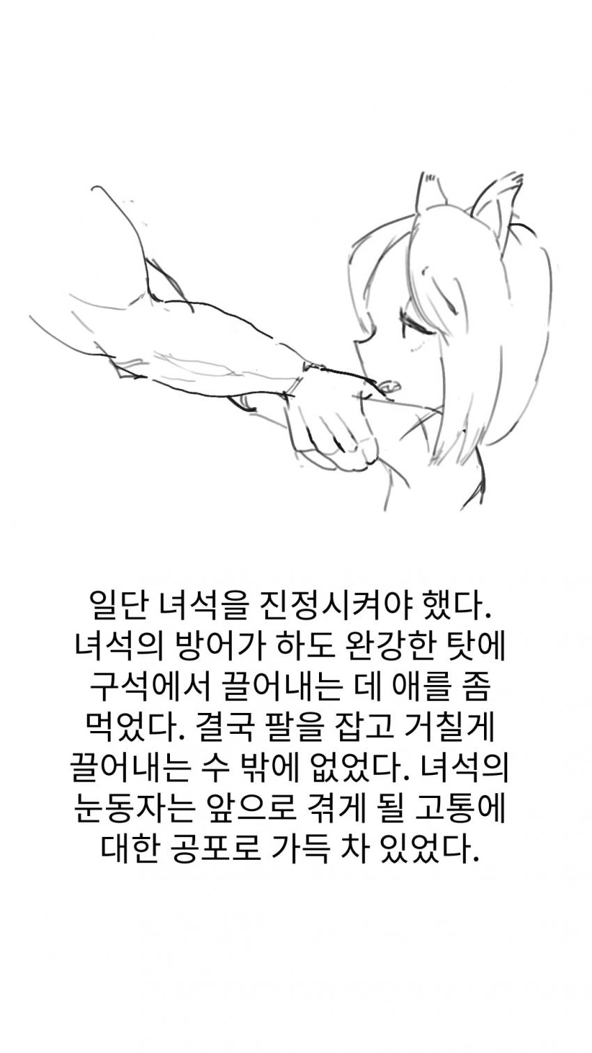 manga_175909_010.webp