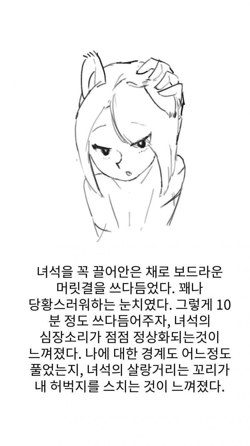 manga_175909_012.webp