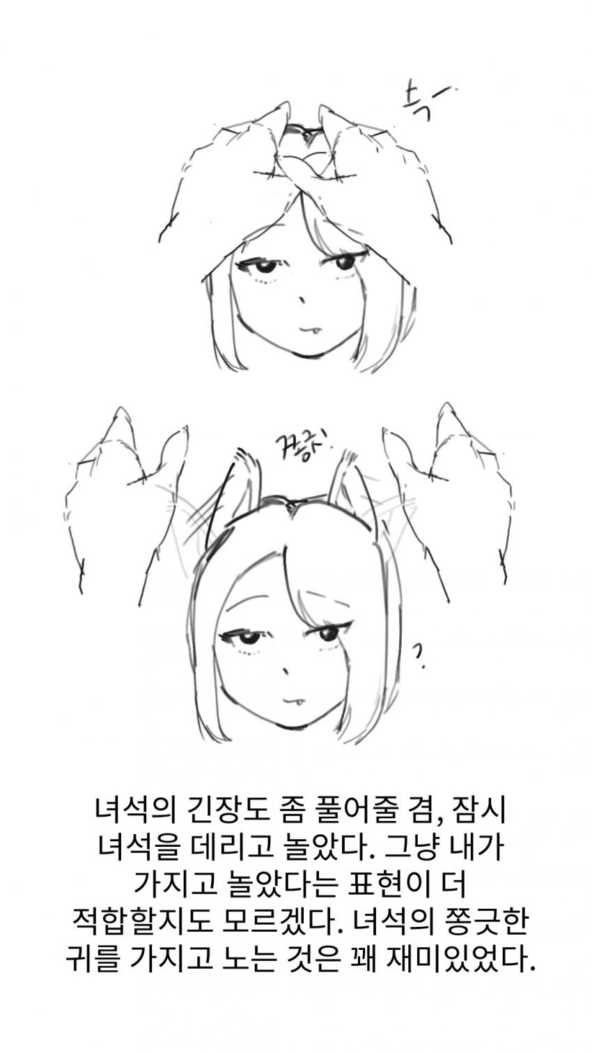 manga_175909_014.webp