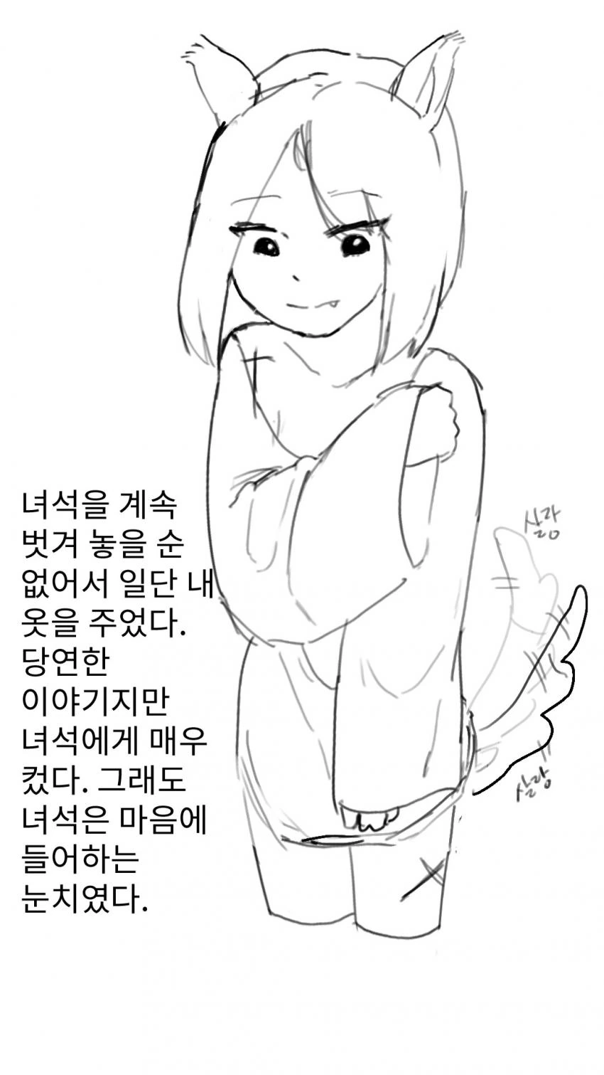 manga_175909_015.webp