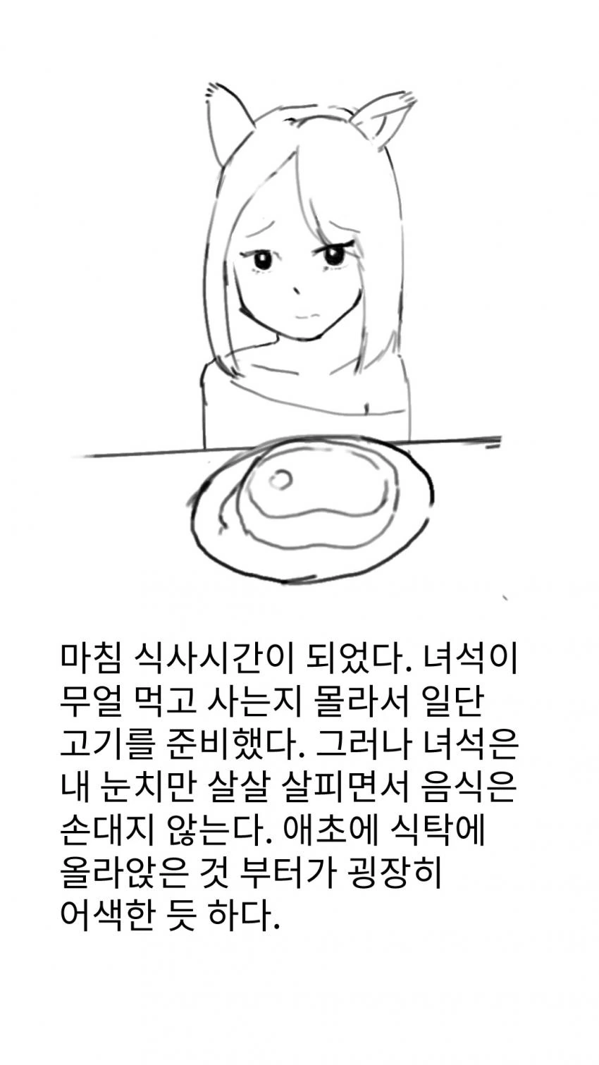 manga_175909_016.webp