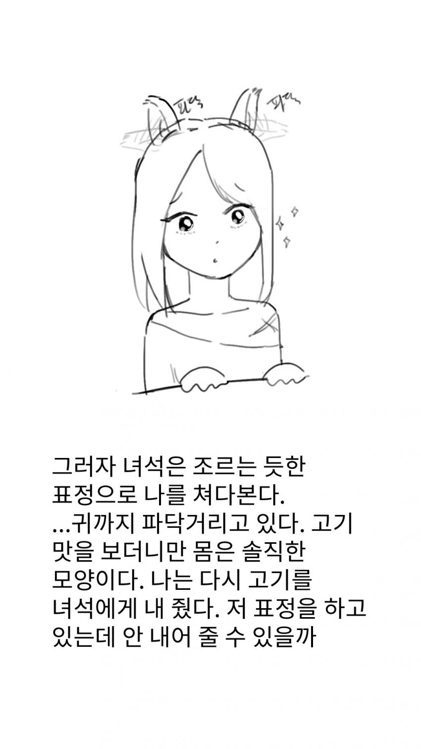 manga_175909_019.webp