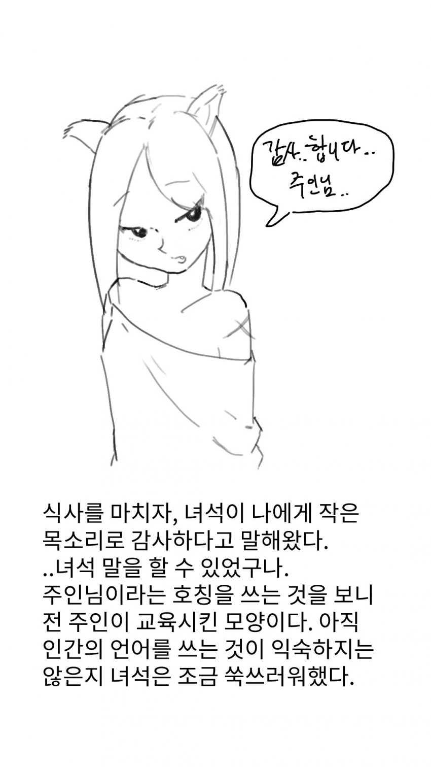 manga_175909_020.webp