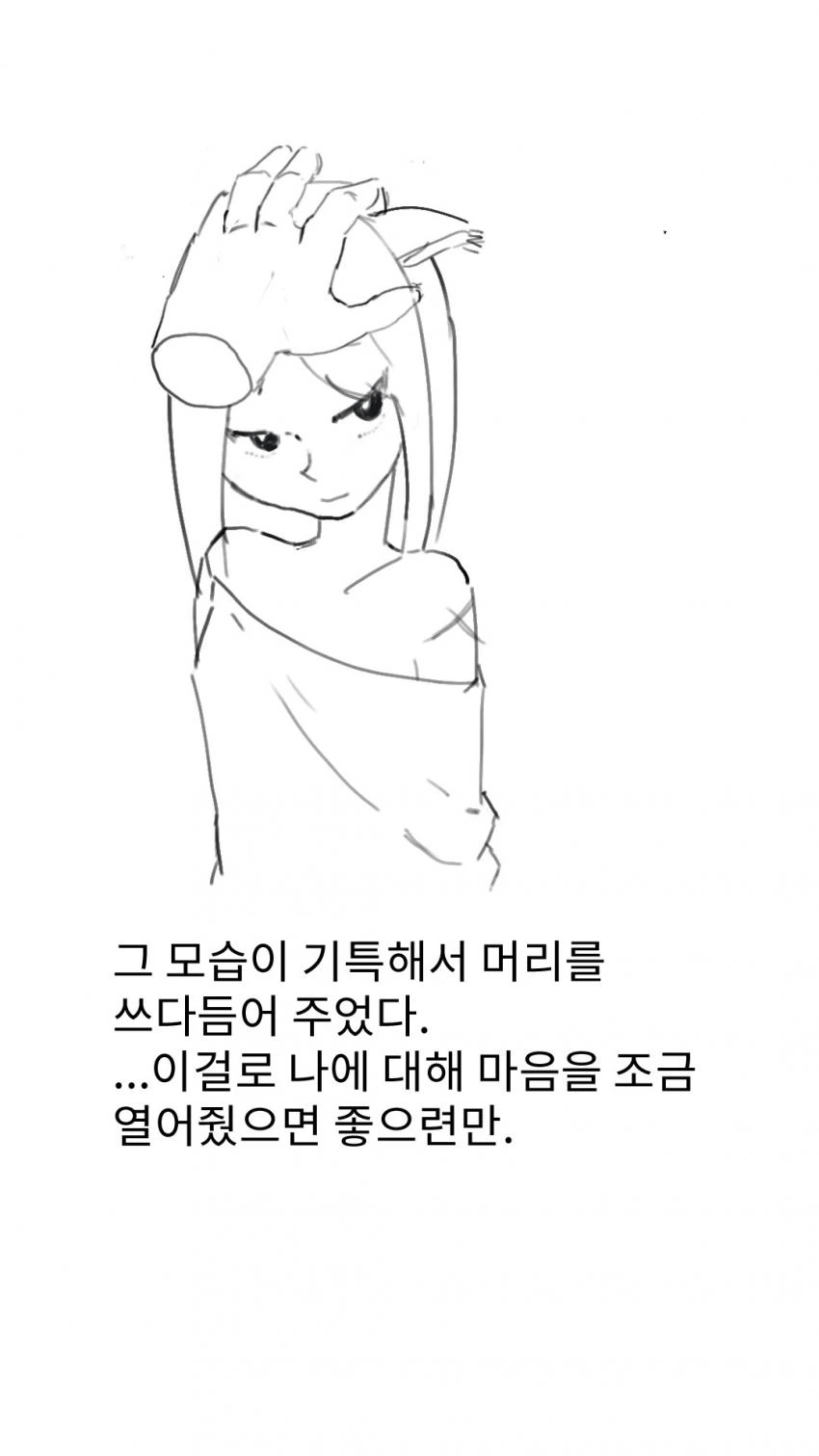 manga_175909_021.webp