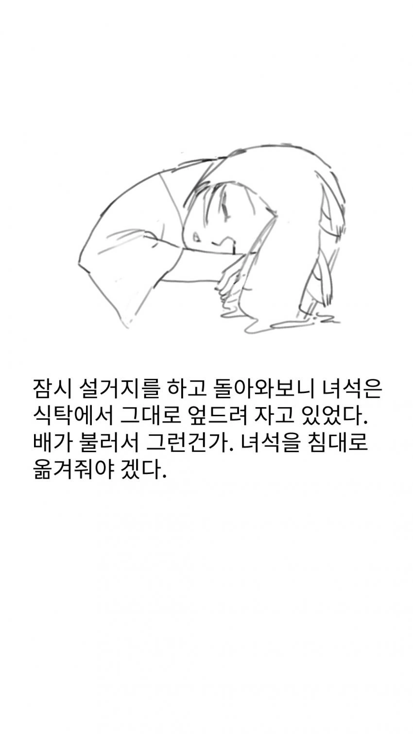 manga_175909_022.webp