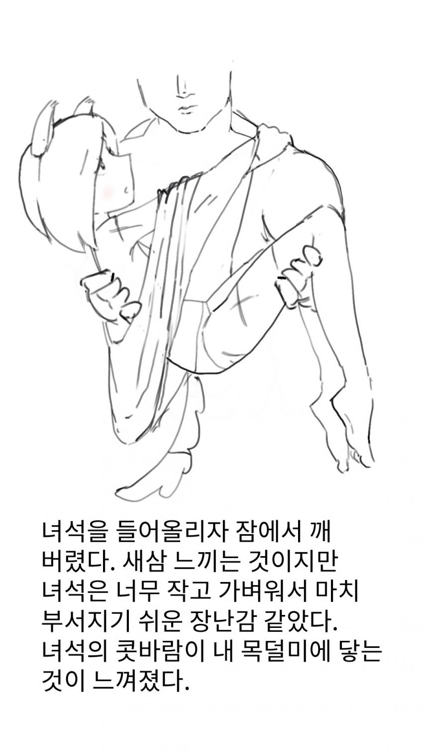 manga_175909_023.webp