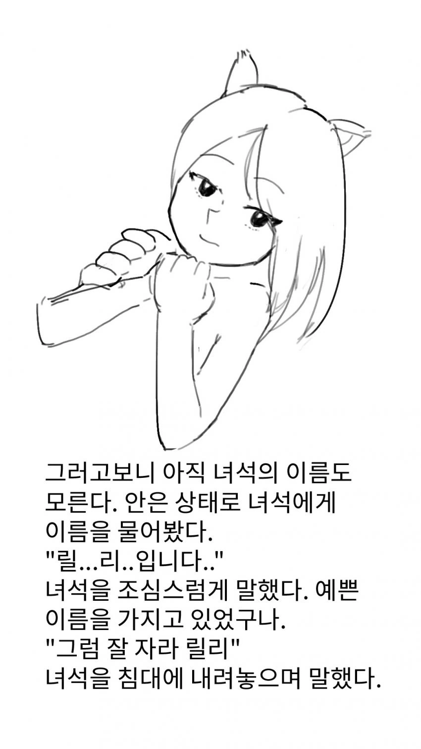 manga_175909_024.webp