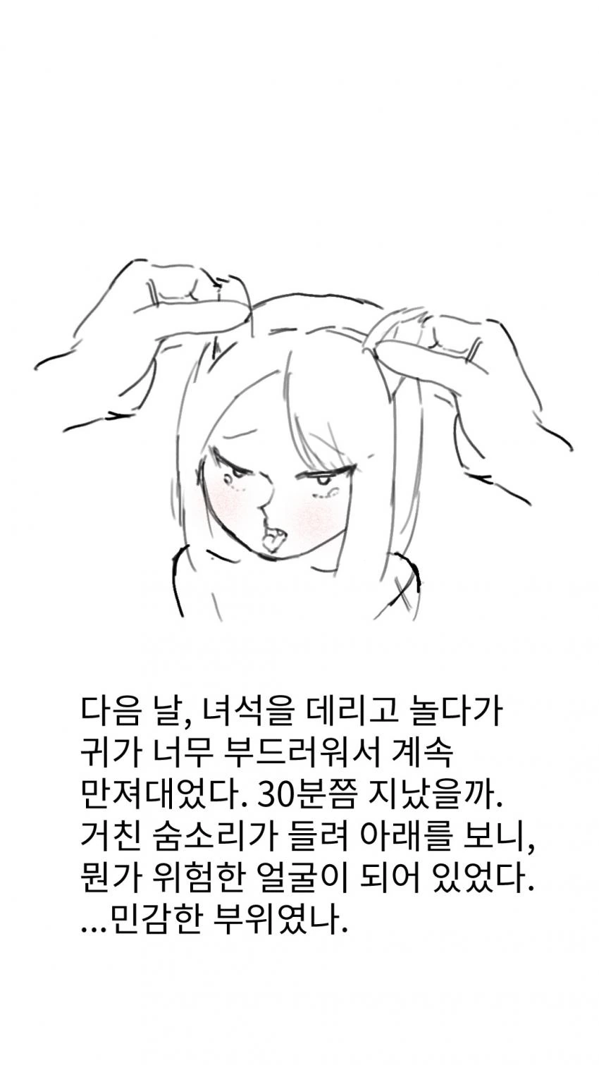 manga_175909_025.webp