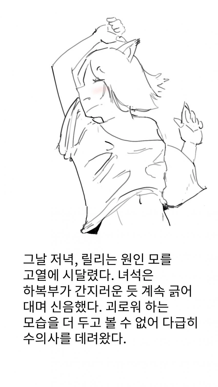manga_175909_026.webp