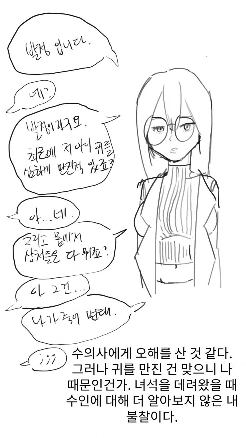 manga_175909_027.webp