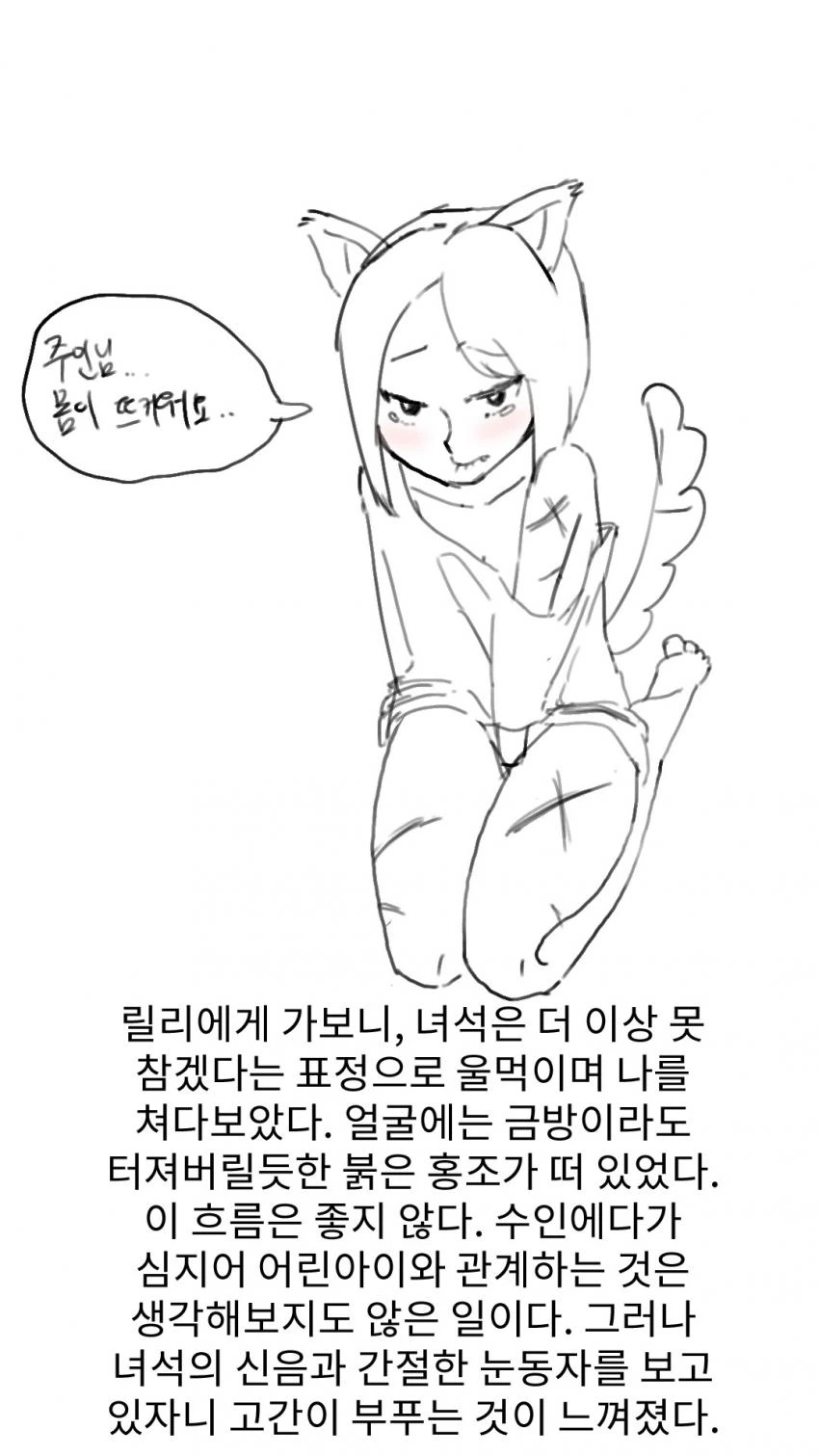 manga_175909_028.webp