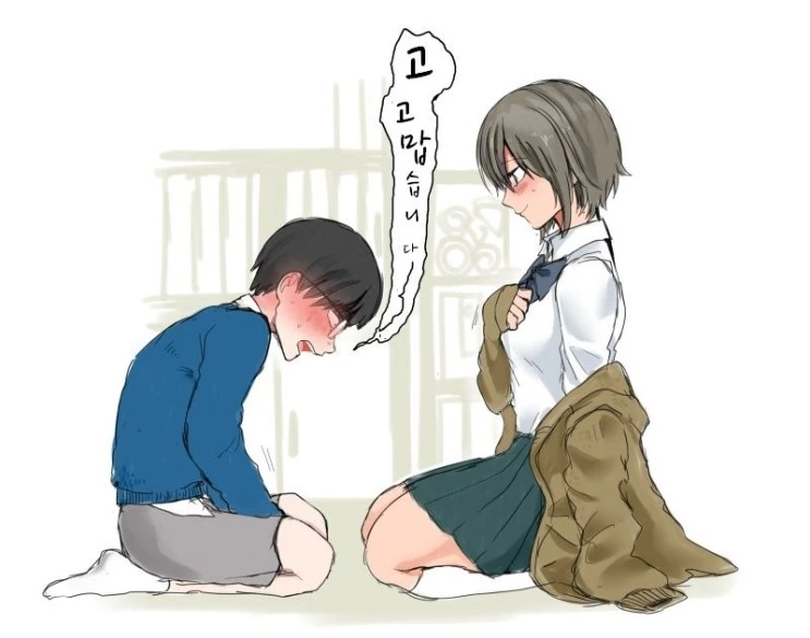 옆집누나 ㄱㅅ만지는.manga - 이미지 3