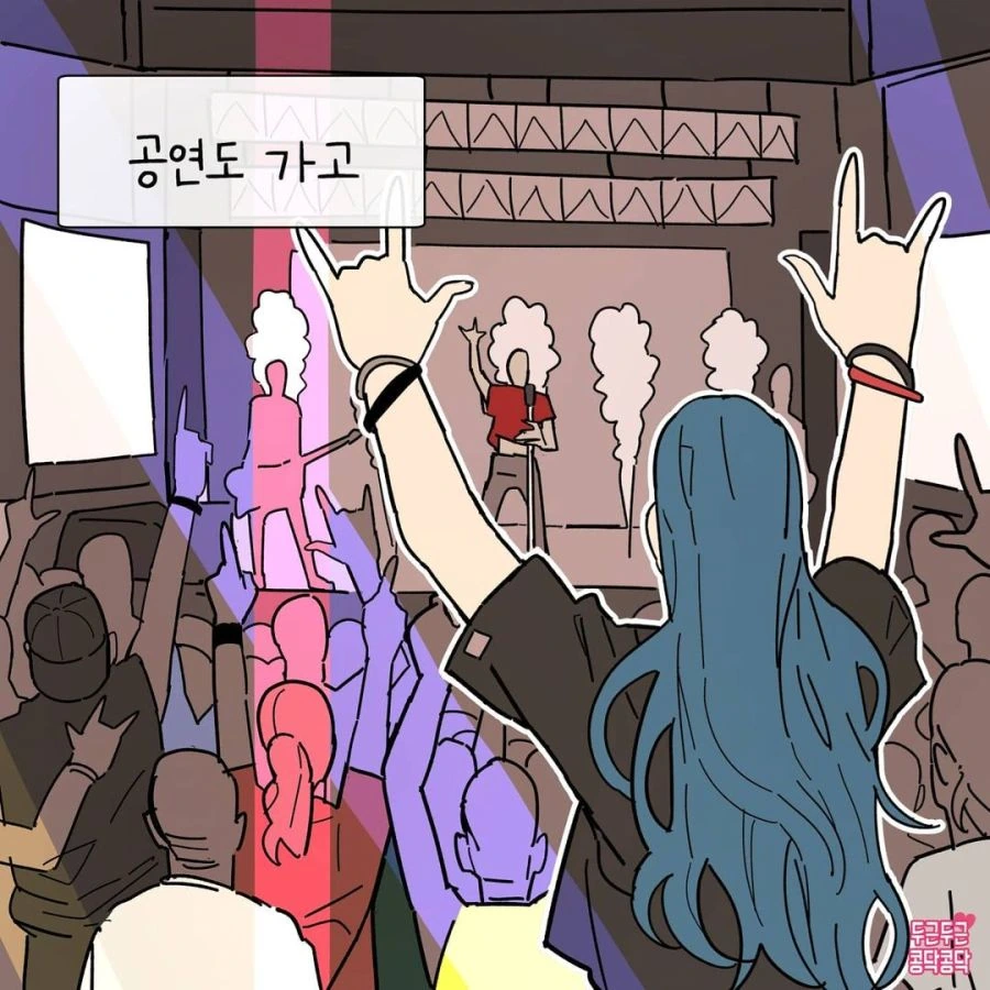 코로나 완전 종결 후 삶의 변화.manhwa - 이미지 2