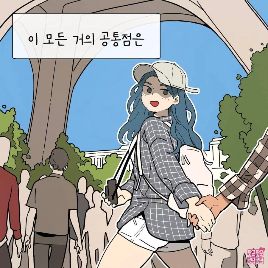 코로나 완전 종결 후 삶의 변화.manhwa - 이미지 4