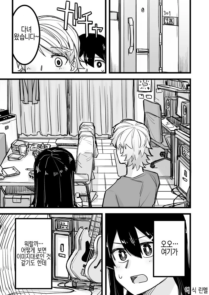 manga_1799935_001.webp