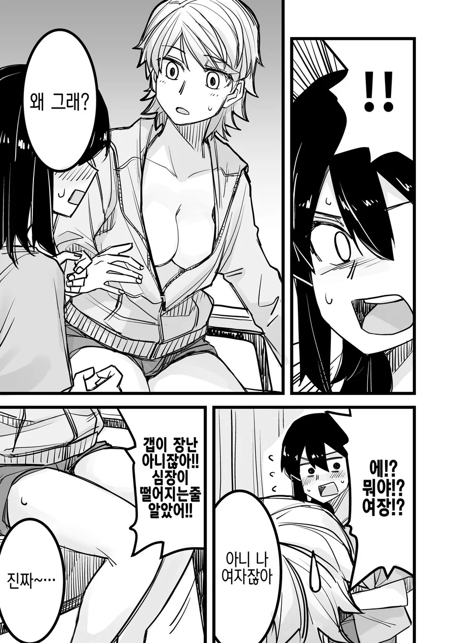 manga_1799935_003.webp