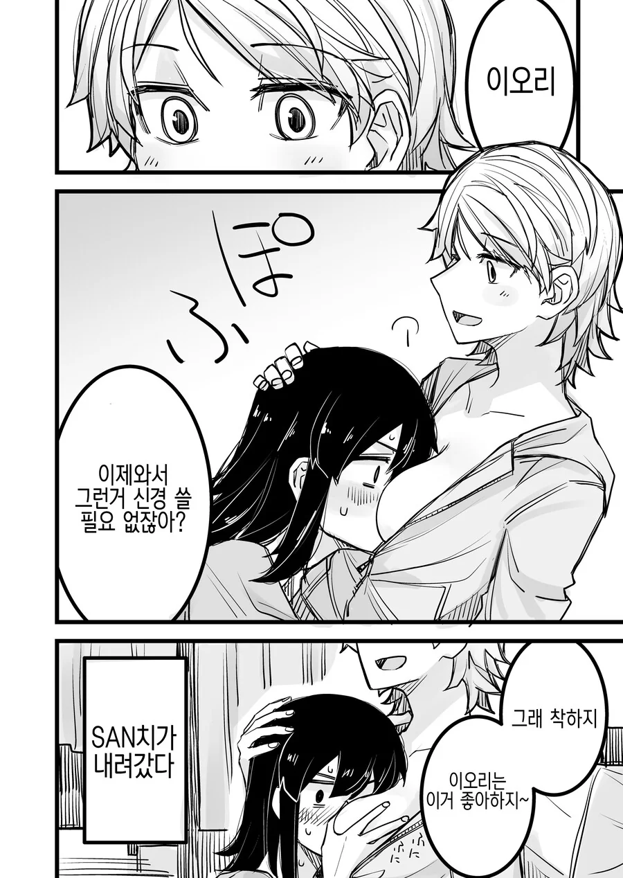 manga_1799935_004.webp