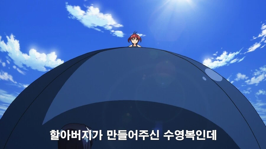 누르면 안되는 ㅇㄷ이를 누르는 만화 - 이미지 12