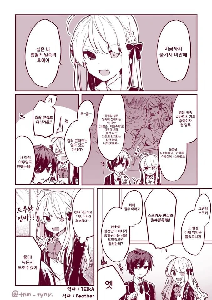 manga_1875862_001.webp