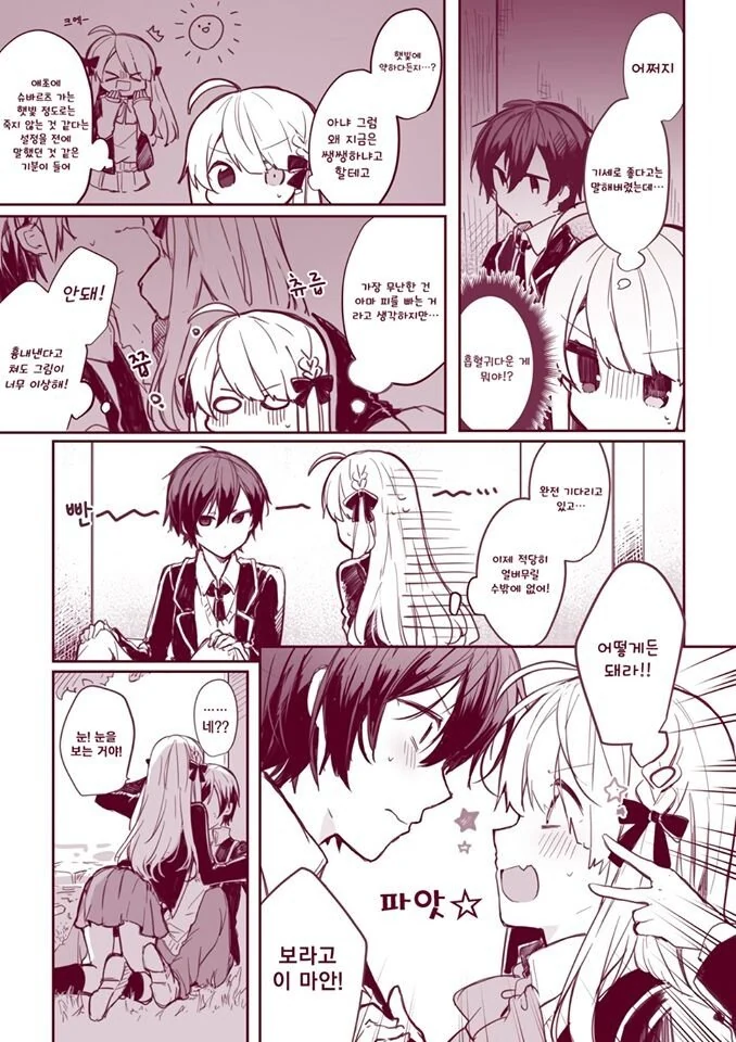 manga_1875862_002.webp