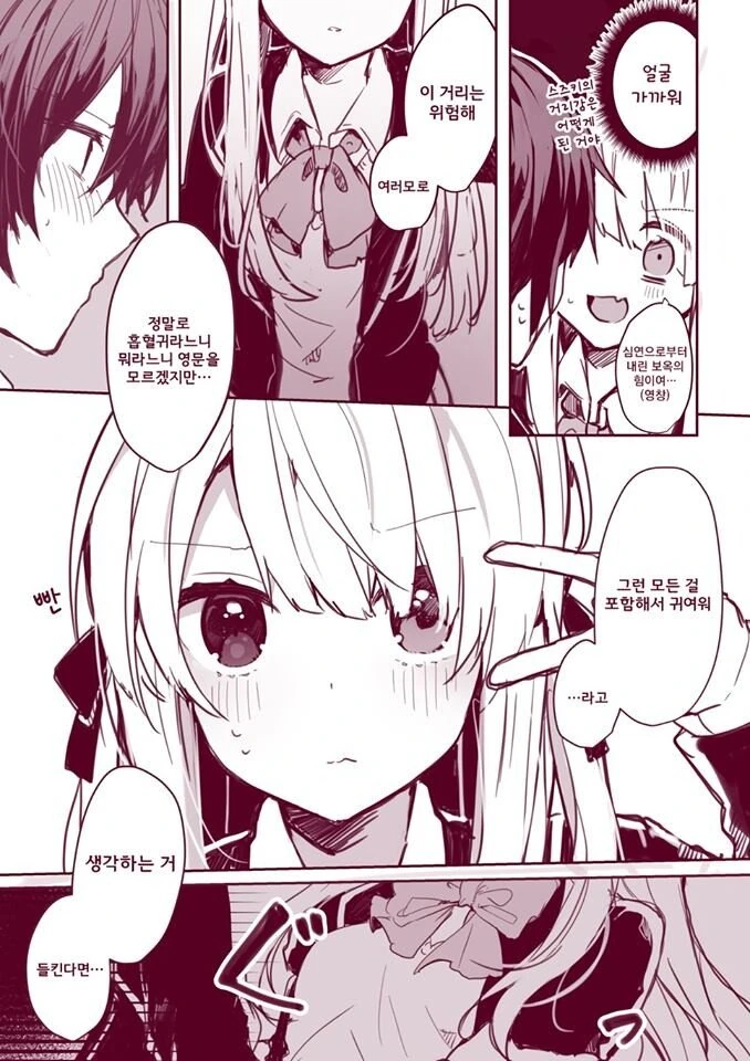 manga_1875862_003.webp