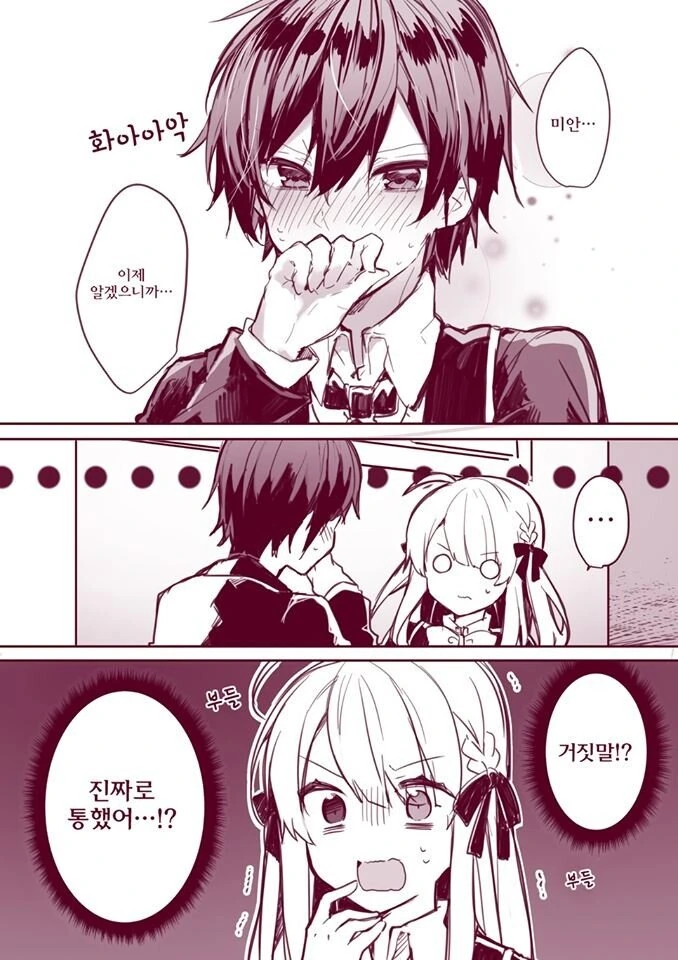manga_1875862_004.webp