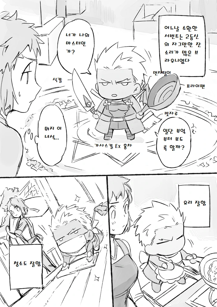 manga_190174_001.webp