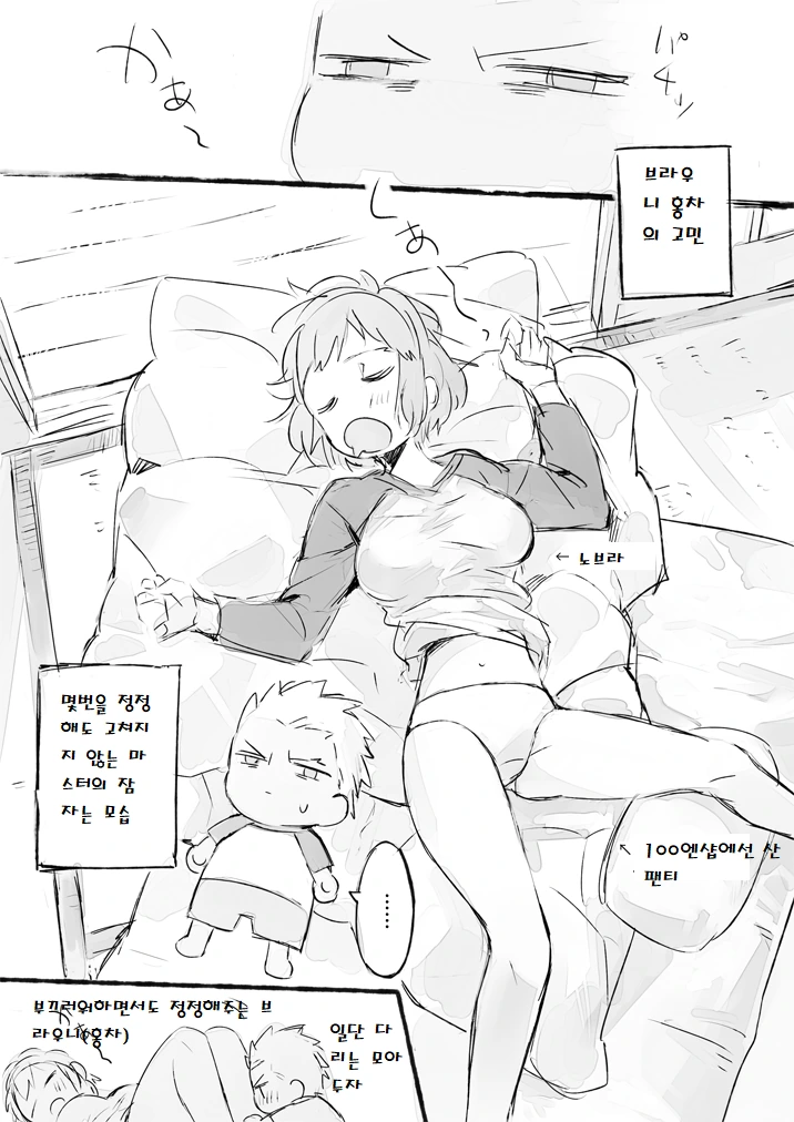 manga_190174_002.webp