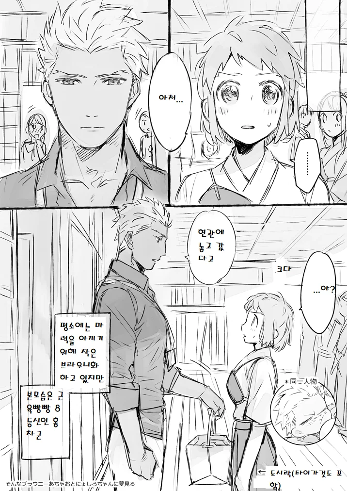 manga_190174_004.webp
