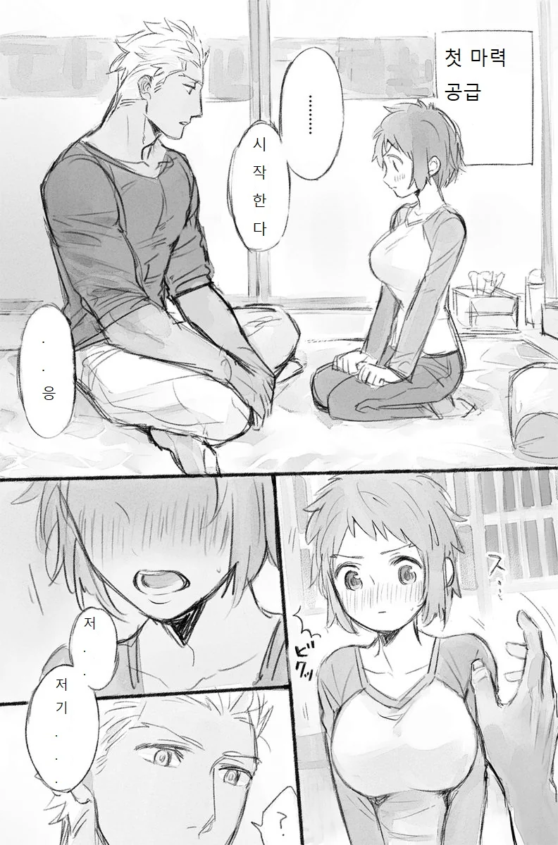 manga_190174_005.webp