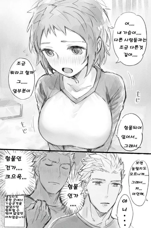 manga_190174_006.webp