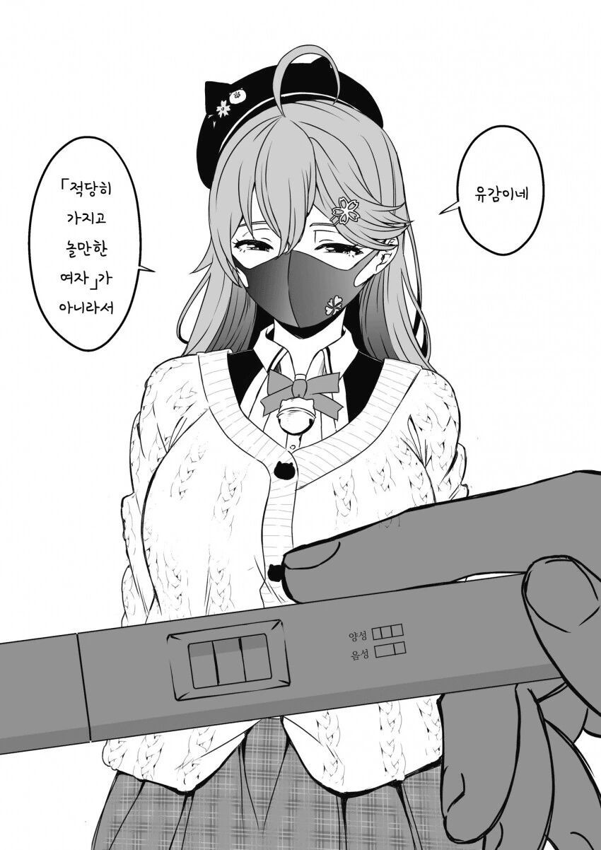 드래곤과 싸우는 ‘처녀-.manga 대표 이미지
