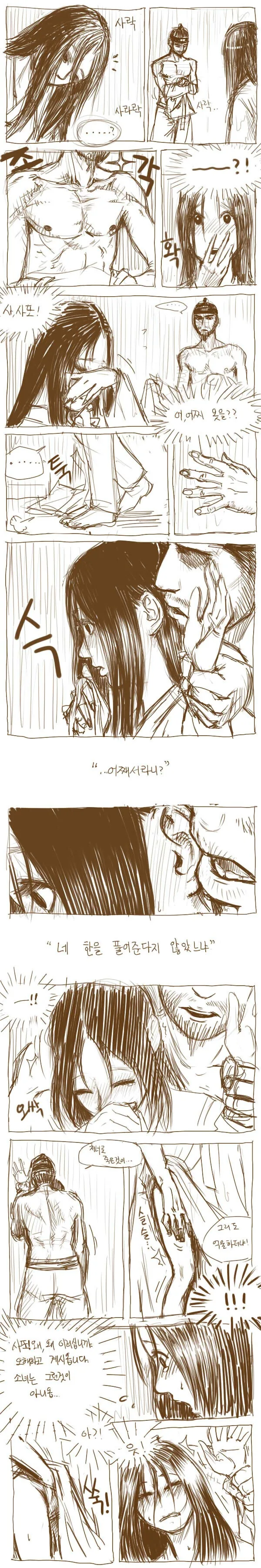 manga_1938770_001.webp
