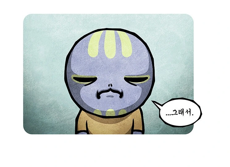 시끄럽게 짖는개를 조용히 시키는 방법.manhwa - 이미지 11