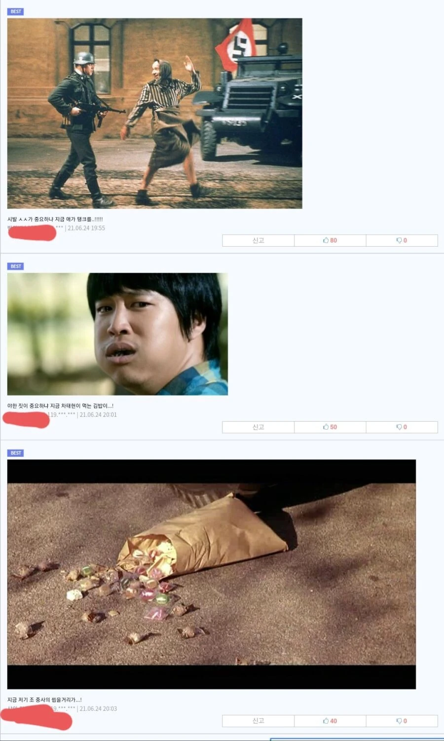 영화는 핑계고 ㅅㅅ할 생각뿐인 커플.manga - 이미지 5