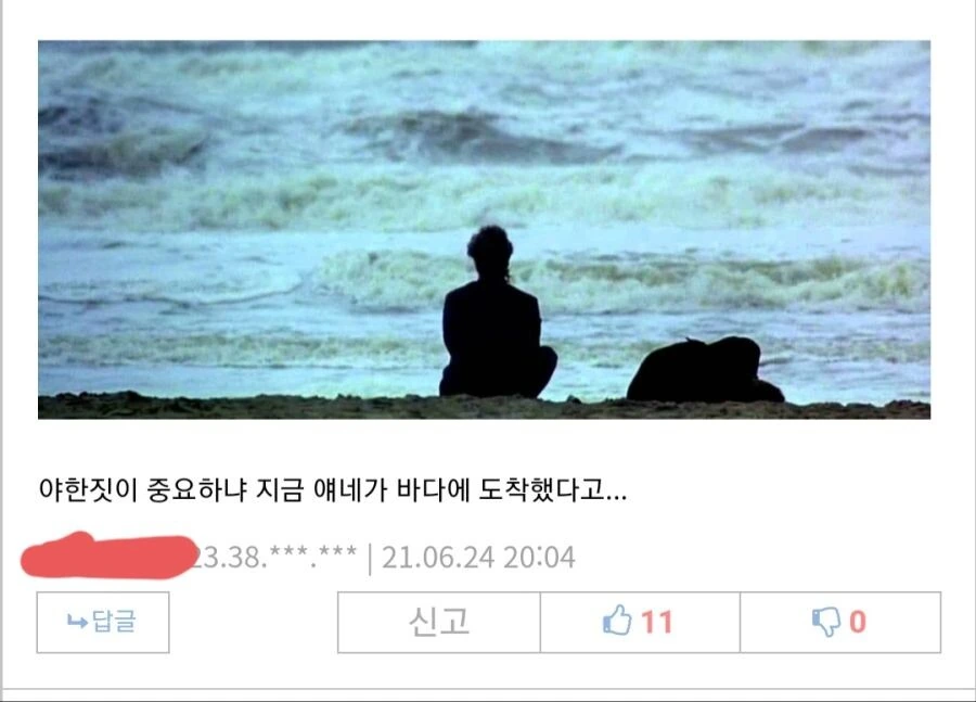 영화는 핑계고 ㅅㅅ할 생각뿐인 커플.manga - 이미지 7