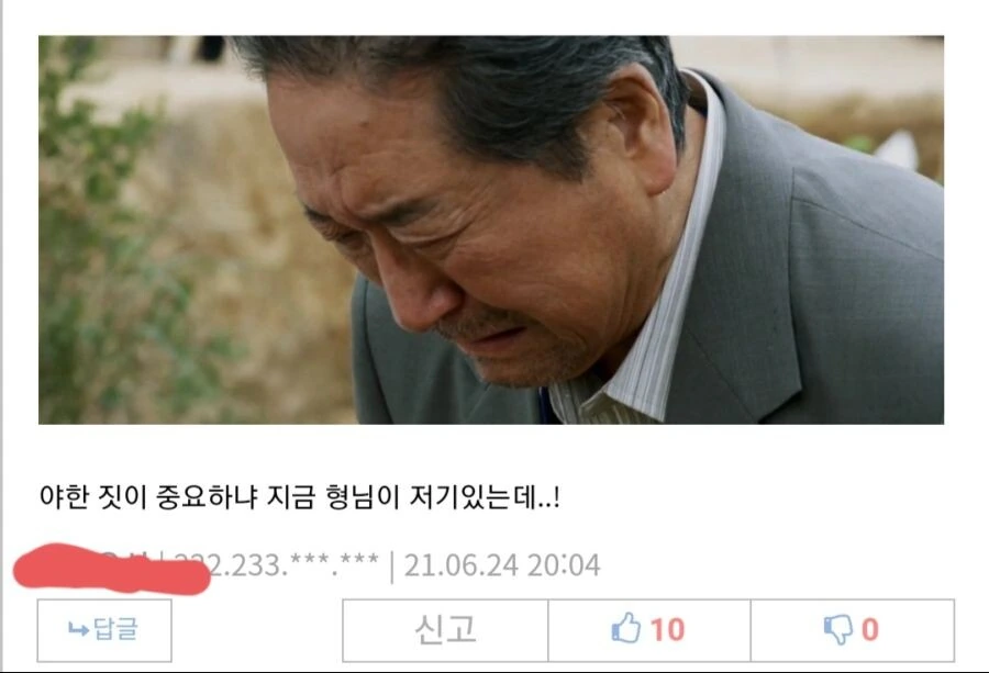 영화는 핑계고 ㅅㅅ할 생각뿐인 커플.manga - 이미지 8