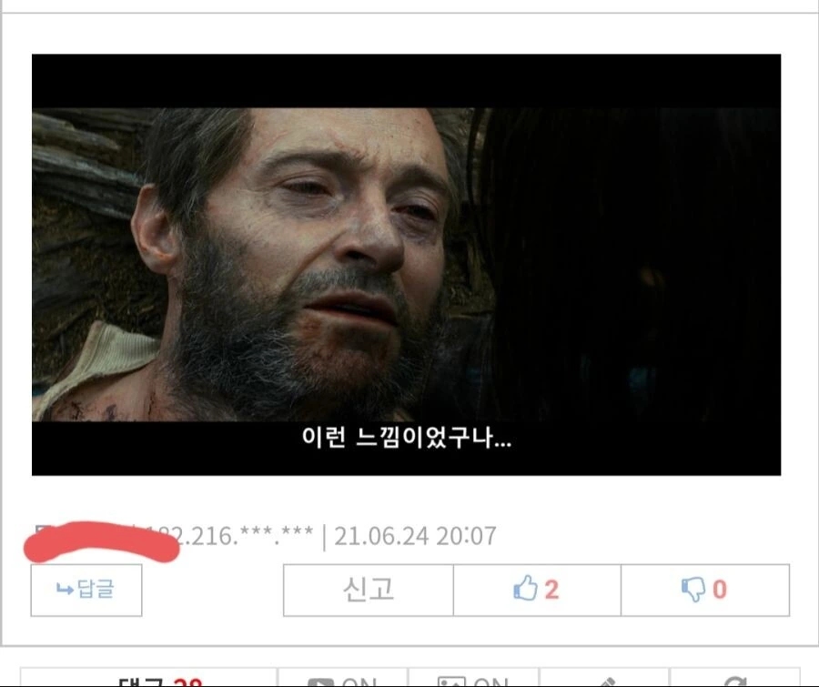 영화는 핑계고 ㅅㅅ할 생각뿐인 커플.manga - 이미지 9