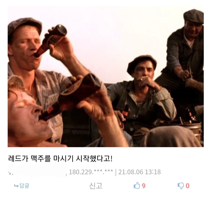 영화는 핑계고 ㅅㅅ할 생각뿐인 커플.manga - 이미지 10