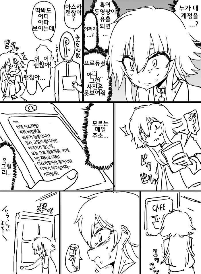manga_1950421_002.webp